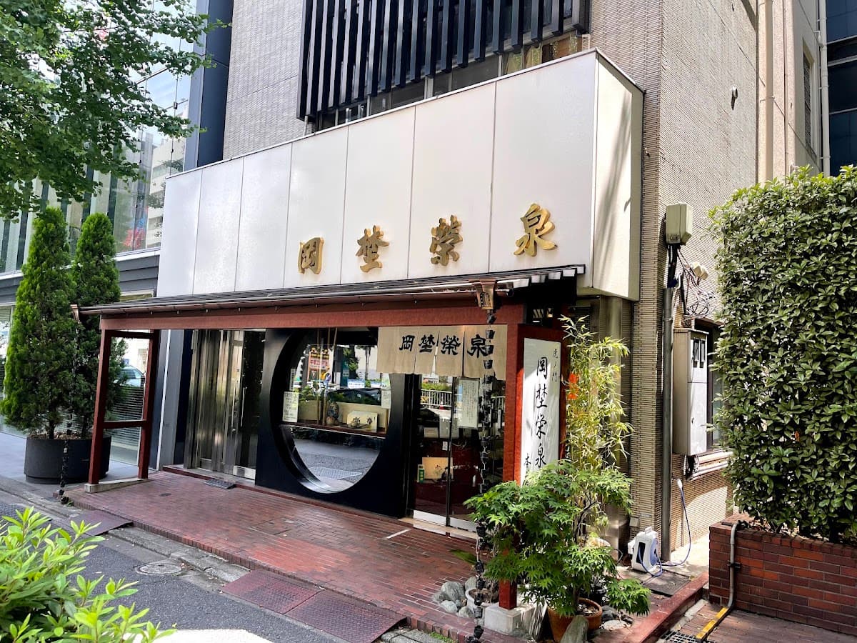 虎ノ門で出会う、150年の甘さ。岡埜栄泉の和菓子時間